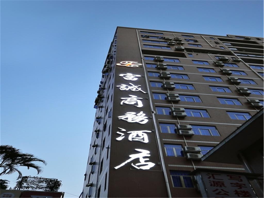 Fucheng Business Hotel Quảng Châu Ngoại thất bức ảnh