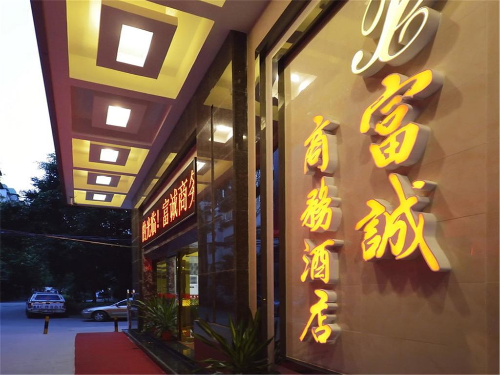 Fucheng Business Hotel Quảng Châu Ngoại thất bức ảnh